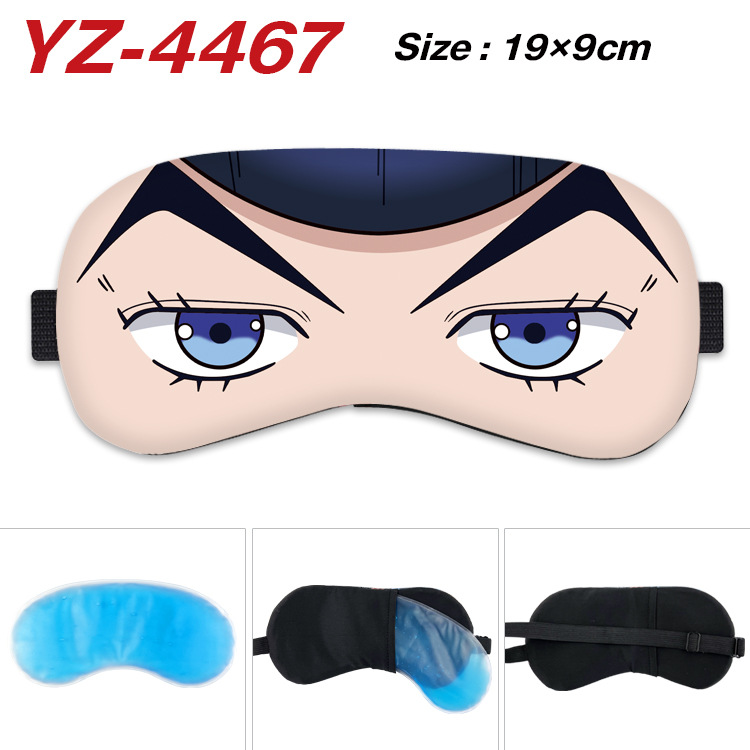 Sleep Mask 004
